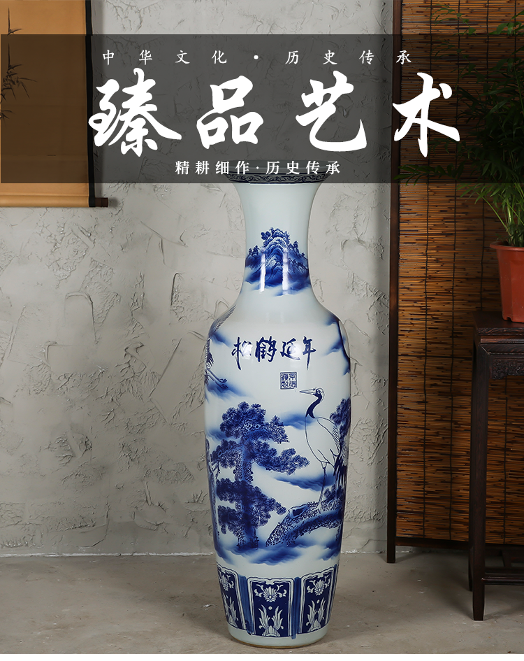 Jingdezhen ceramics landing large blue and white porcelain vase pine crane live modern Chinese style living room decoration furnishing articles
