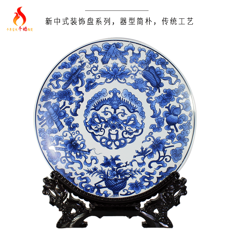 Blue and white porcelain of jingdezhen ceramics plate modern furnishing articles sitting room ark, rich ancient frame of Chinese style household ornaments