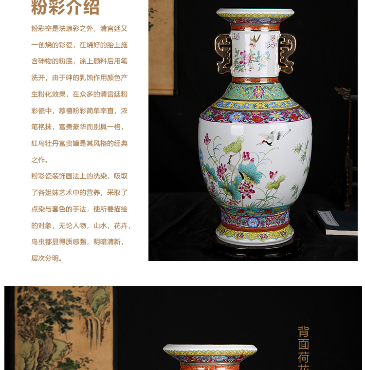 Jingdezhen ceramic antique king ears porcelain paint painting of flowers and lotus double large vases, sitting room adornment is placed