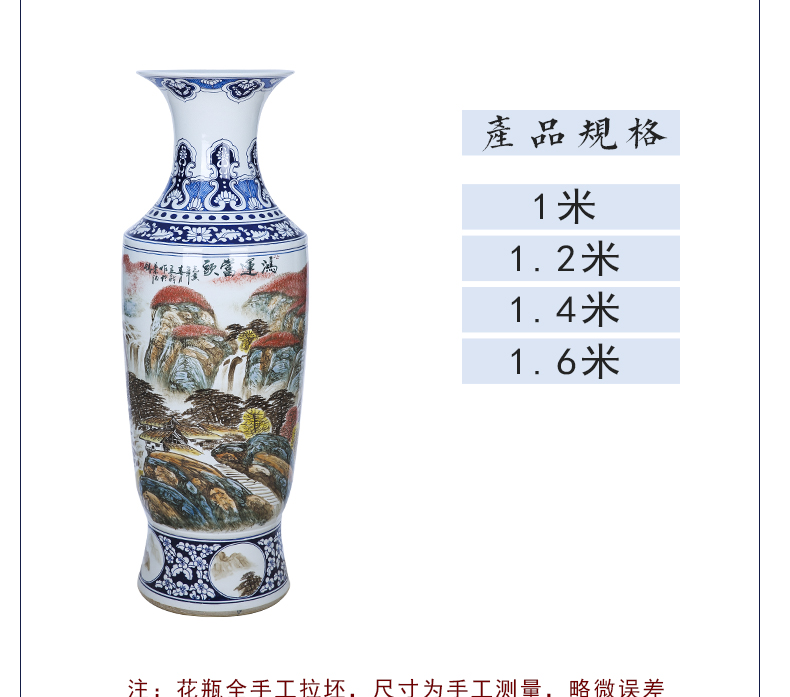 Jingdezhen ceramics hand - made landscape has a long history of large vase high furnishing articles sitting room to live in a hotel for the opening