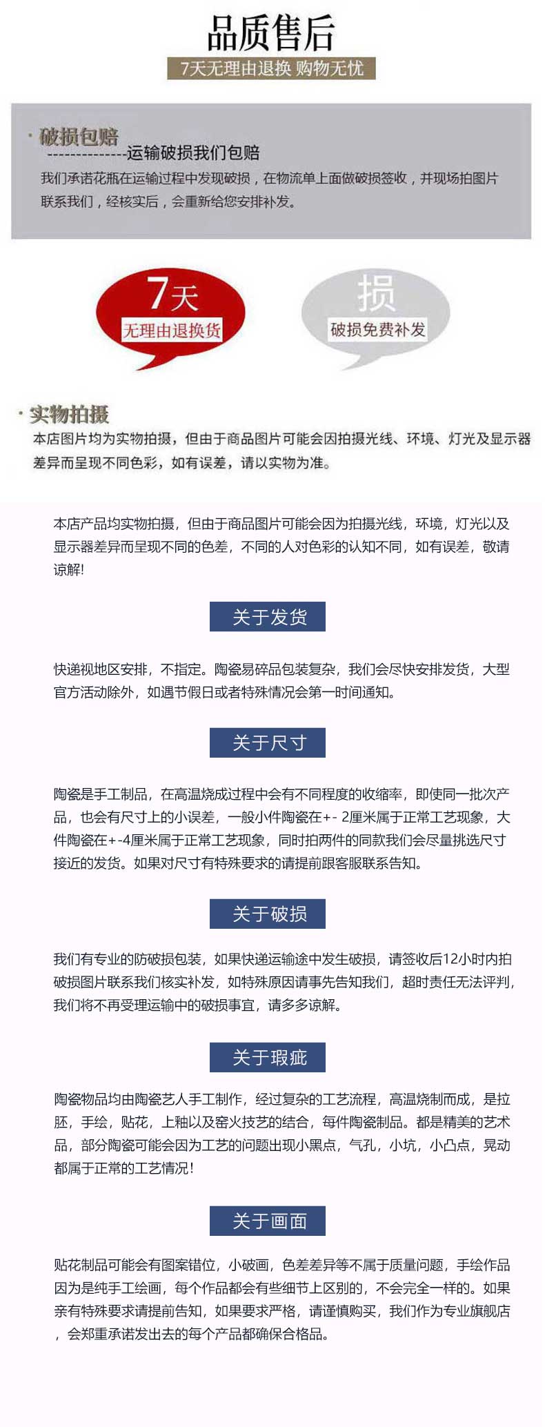 Jingdezhen ceramics large vases, flower arranging Chinese style living room home rich ancient frame furnishing articles hand - made scenery figure firecrackers bottle