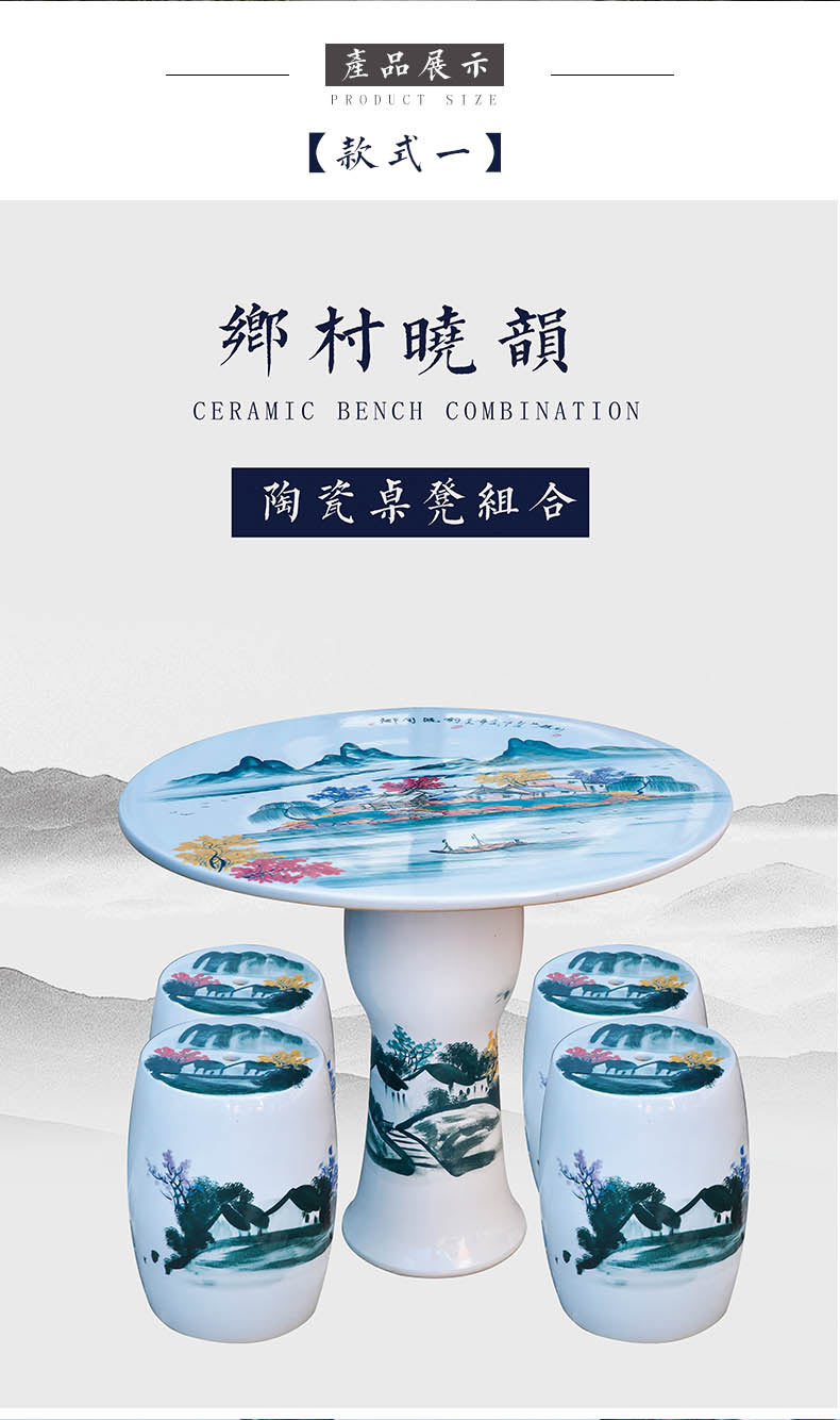 Jingdezhen ceramic table who suit round hand color landscape is suing patio furniture son country dawn rhyme