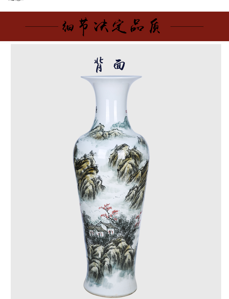 Jingdezhen ceramics hand - made landscape decorate sitting room ground large vase company in furnishing articles has a long history