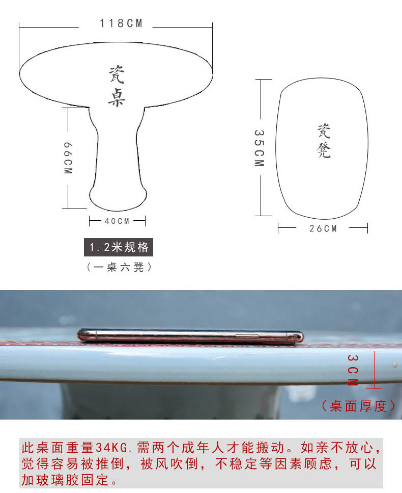 Jingdezhen ceramic table who suit round is suing courtyard garden chairs hand - made well - off peony fish