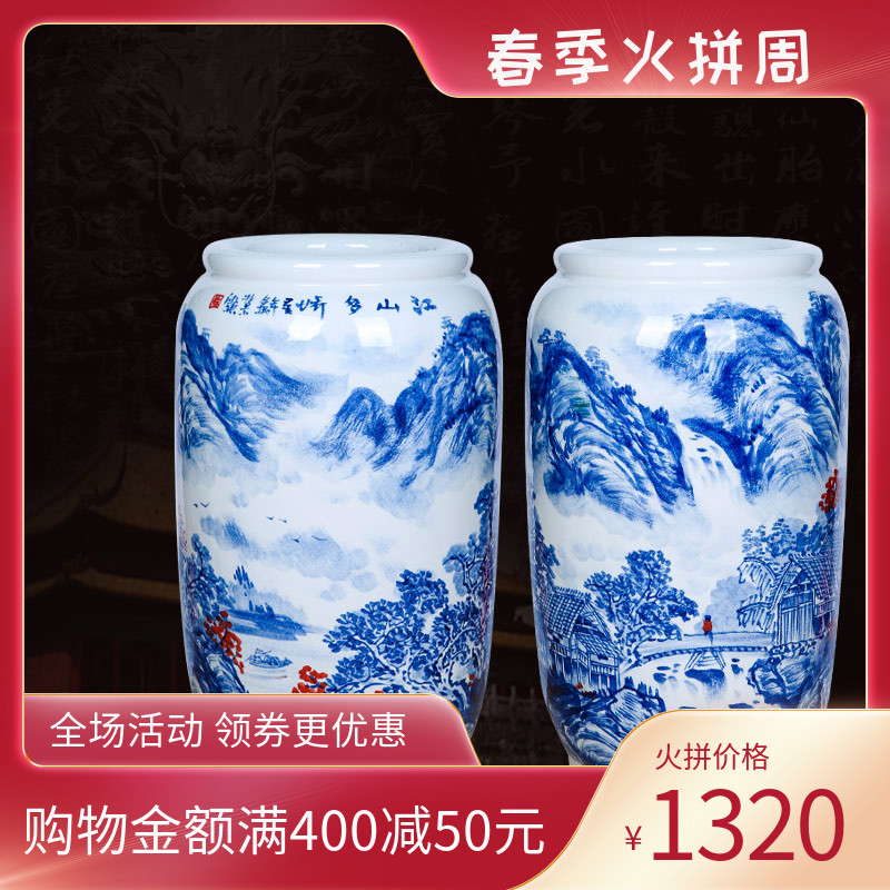 Jingdezhen ceramics landing large vases, hand - made landscape home furnishing articles for flower arranging idea gourd bottle of the sitting room porch