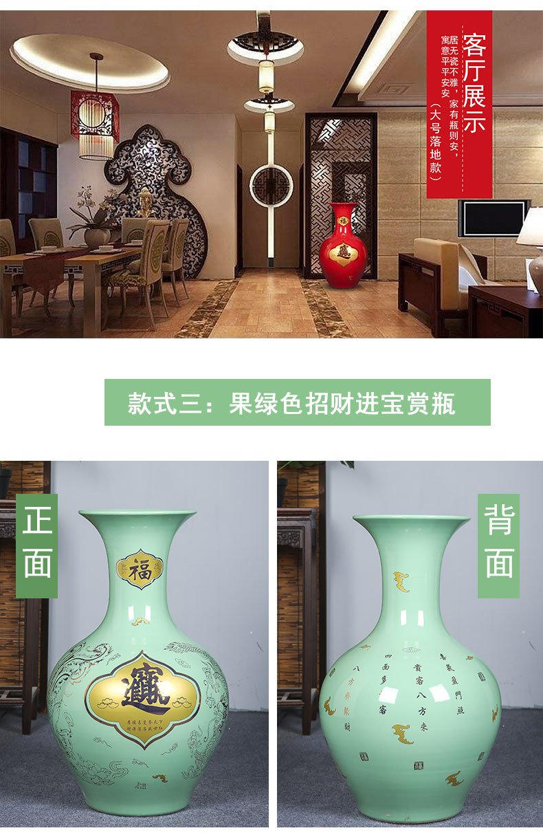 Jingdezhen ceramics landing a large vase of the reward bottle of Chinese red feng shui home TV ark, place a thriving business