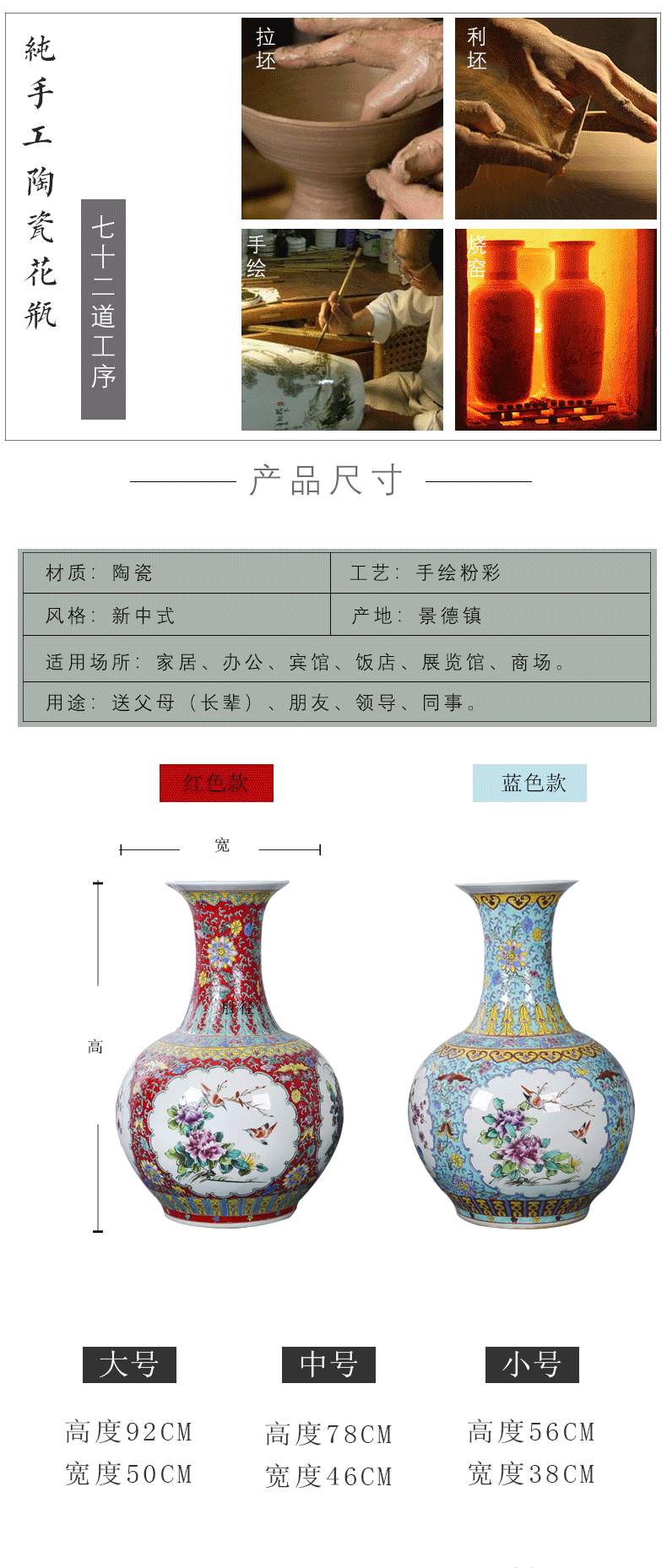 Jingdezhen ceramics vase large landing pastel hand - made the design peony flower arranging Chinese style household furnishing articles to the living room