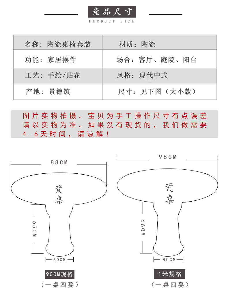 Jingdezhen ceramic table who suit roundtable is suing courtyard garden chairs hand - made color ink lotus fish
