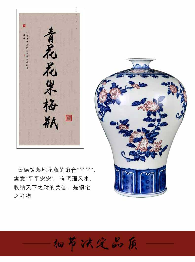 Jingdezhen ceramics hand - made bucket color of blue and white porcelain vase sitting room of Chinese style household rich ancient frame furnishing articles name plum bottle arranging flowers