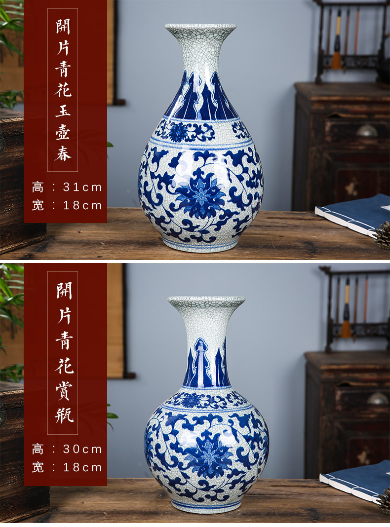 Jingdezhen ceramics blue and white porcelain vases, flower arranging, the sitting room is antique Chinese style household decorations rich ancient frame furnishing articles
