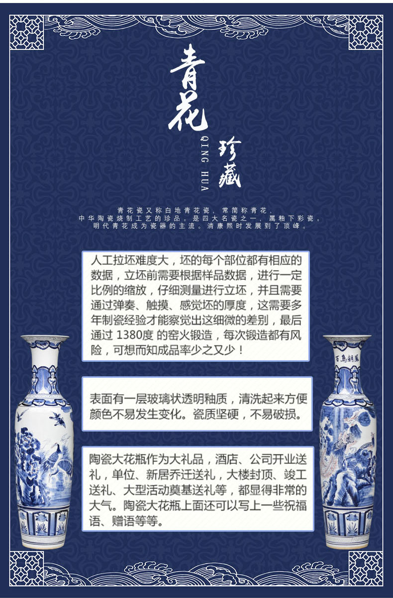 Birds pay homage to the king of large vase of blue and white porcelain of jingdezhen ceramics hotel living room feng shui furnishing articles ornaments