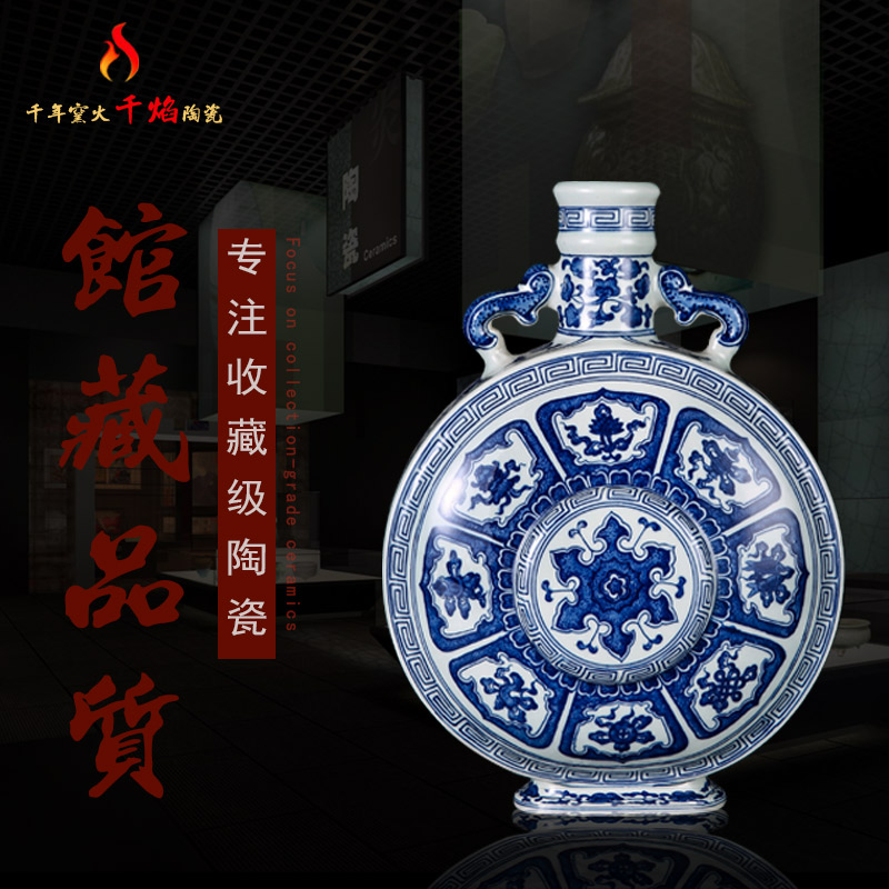 Jingdezhen blue and white ears flat chinaware bottle moonlight bottle vases, antique Chinese style decorates porch rich ancient frame furnishing articles