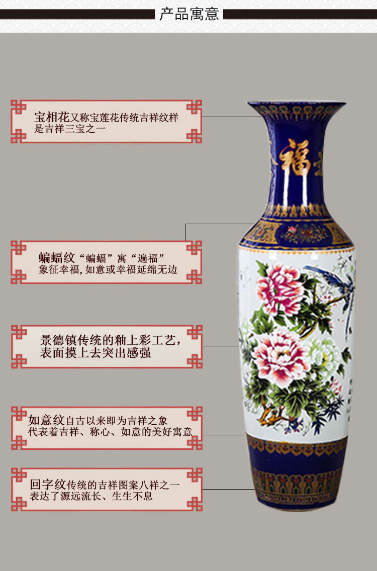 Jingdezhen ceramics of large vase pastel riches and honour peace everyone up phnom penh two thousand gold furnishing articles