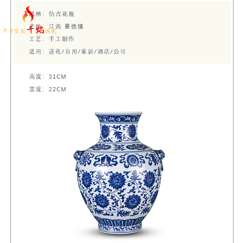 Jingdezhen ceramic hand - made put lotus flower ear vase of blue and white porcelain flower arranging rich ancient frame sitting room of Chinese style household furnishing articles