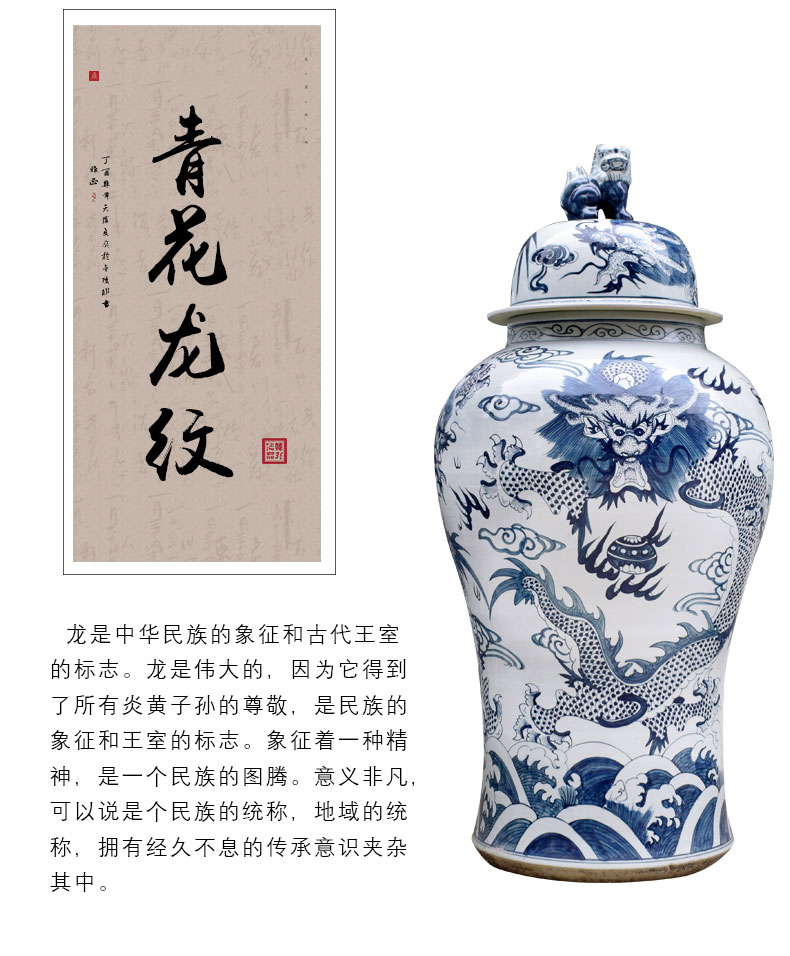 Jingdezhen blue and white dragon ceramics large storage tank general tank sitting room TV ark, archaize rich ancient frame furnishing articles