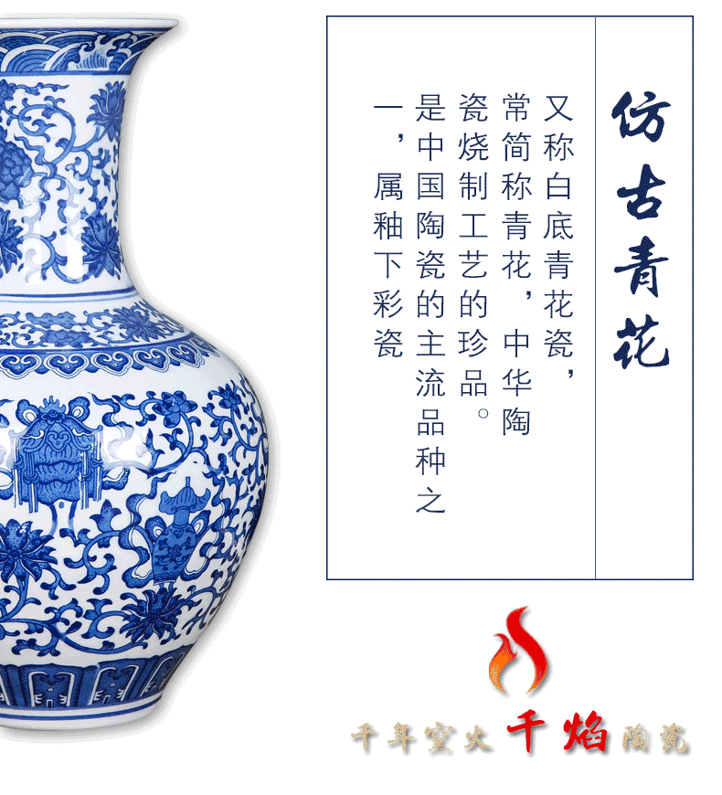 Jingdezhen ceramics antique blue and white porcelain vases, flower arranging new Chinese style living room decorations rich ancient frame furnishing articles