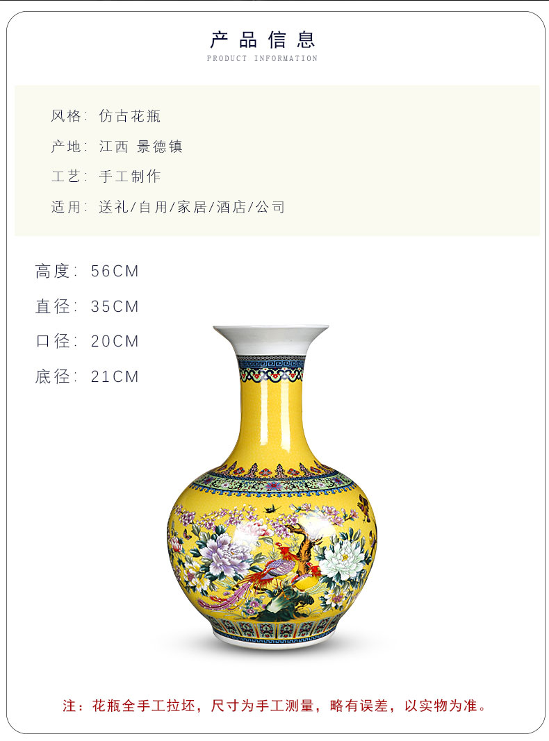Jingdezhen ceramics yellow colored enamel big vase painting of flowers and household flower arrangement sitting room adornment rich ancient frame furnishing articles
