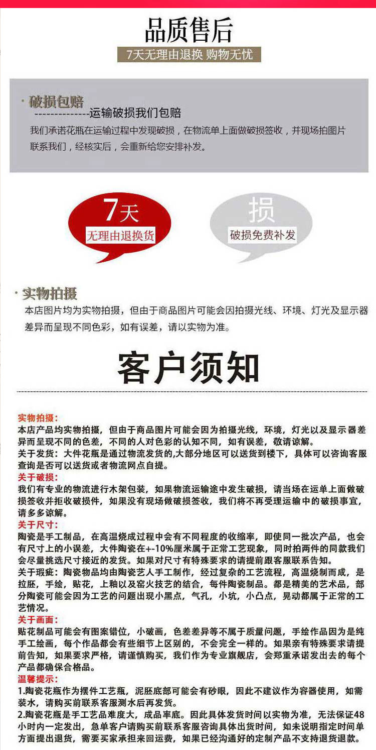Jingdezhen ceramic flower arranging Chinese antique home decoration large vases, the sitting room porch place figure bottles of the ancient philosophers