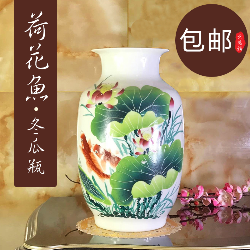 Jingdezhen ceramics floret bottle home furnishing articles flower arranging the sitting room TV ark, wine adornment handicraft decoration