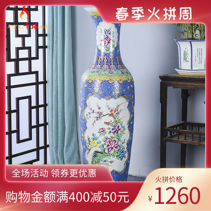 Jingdezhen ceramics landing large vases, hand - made of golden pheasant peony sitting room place, Chinese style household decoration