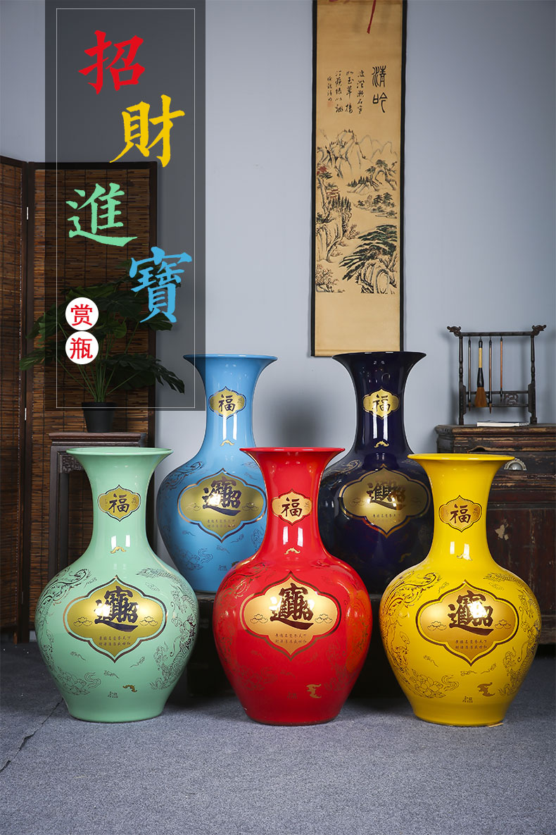 Jingdezhen ceramics landing a large vase of the reward bottle of Chinese red feng shui home TV ark, place a thriving business