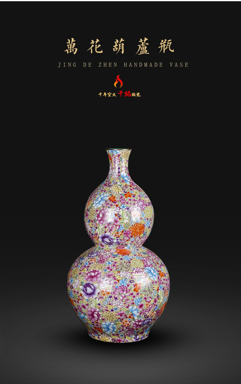 Jingdezhen ceramic antique qianlong pastel flower vases, Chinese style living room decorations rich ancient frame furnishing articles gourd bottle