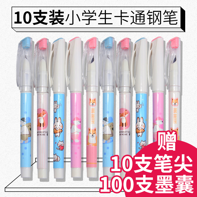 Silver Fir son cartoon pen set for primary and secondary school students with 3-6 grades of children's cute calligraphy practice special beginners can change the ink bag Blue send nib pack tip Dark tip special fine