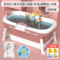 (Light luxury high-end brand)Baby bath tub Baby tub Childrens bath tub Folding bath tub Large bathtub