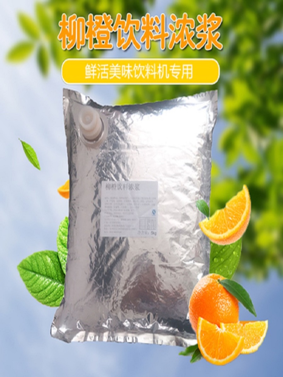 Now mix beverage machine concentrated juice BIB syrup 5KG orange juice mango peach blueberry lemon grape passion fruit
