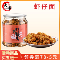 Shrimp noodles Dry snacks Canned noodles Ramen meatballs Childhood nostalgia Casual snacks Dafeng Food