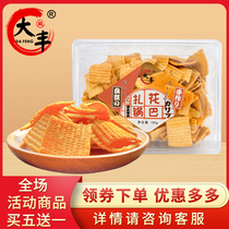 Large Feng food Zhanba 180g Bar 180g large box Crisp Pan office Lower afternoon tea Leisure Gathering small to eat snacks