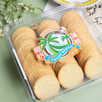 Great Pure Rich Coconut Milk Thin Crisp Biscuits 400g Boxed Crisp And Crisp Early Afternoon Tea Night Snack Food Tasty Little Refreshments