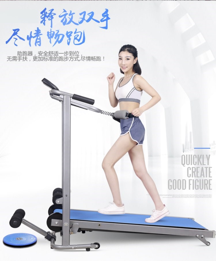Máy chạy bộ gia đình bảo vệ môi trường gấp dày đi bộ máy tập thể dục người già thiết bị tập thể dục trong nhà người già trong nhà - Máy chạy bộ / thiết bị tập luyện lớn máy chạy bộ bk 8000 pro