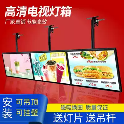 TV light box Price list Billboard bar dual-screen food street display display brand restaurant burger shop