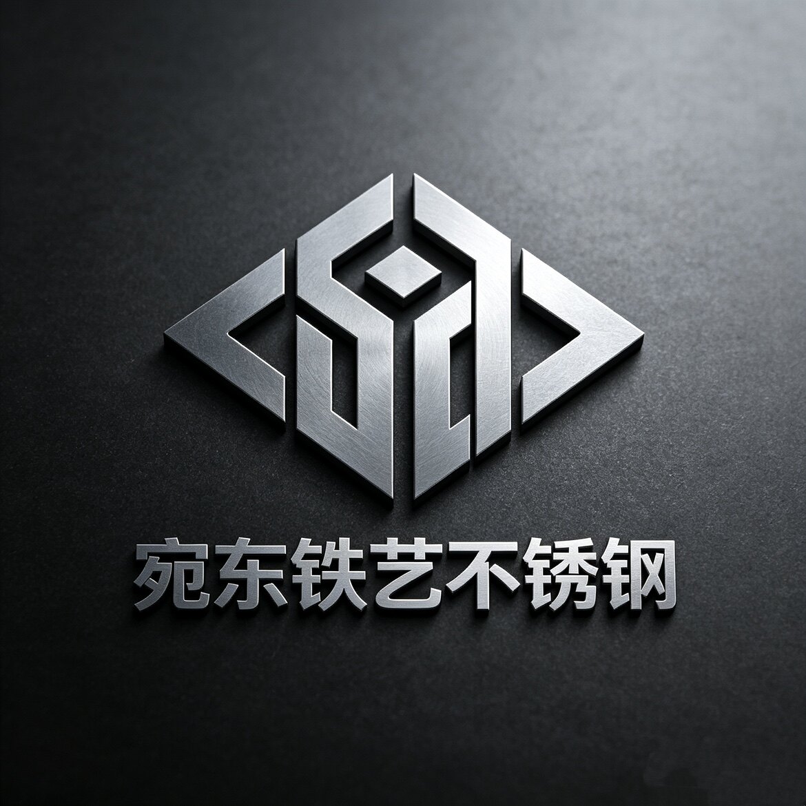 宛东铁艺不锈钢的LOGO
