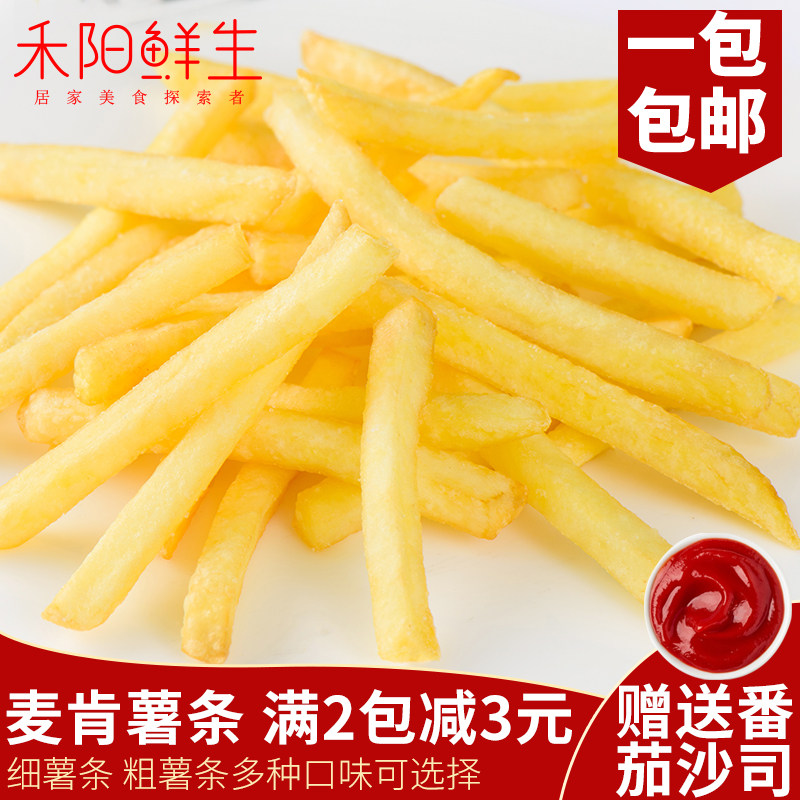 McCann fries frozen 2Kg and fresh raw fried snack semi-finished fine fries coarse fries fries potato strips