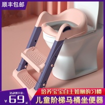 Childrens handrail urinal urinal footrest plastic toilet toilet hotel handle household baby stair