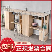 Go to bed table home adult college dormitory simple elevated bed College student dormitory combination bed solid wood apartment bed