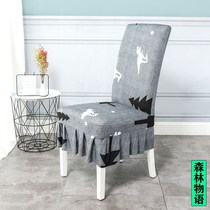 Chair cover Universal backrest cover Stool seat fabric Household dining chair cushion set table cover cover Elastic one-piece chair cover