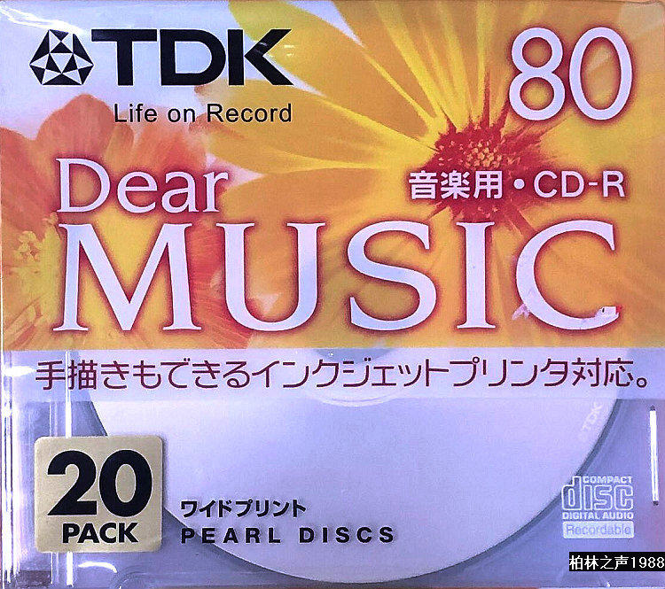 Dayline Thin Box Glossy Printable Music TDK Dear MUSIC CD-R Taiwan Production