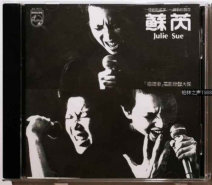 搭錯車cd - Top 10件搭錯車cd - 2026年2月更新- Taobao