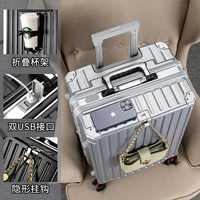 Серебристо-серый [задний подстаканник + USB-порт для зарядки + двойной замок с паролем] шесть утолщенных слоев, устойчивые к царапинам и износу