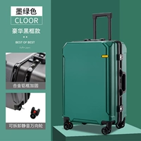 Темно -зеленый [черная рама] [утолщенная граница]