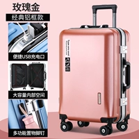 Розовое золото [модернизированная алюминиевая рама] утолщенное + закаленное