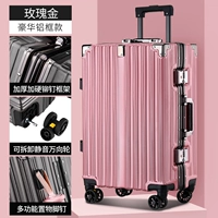 Розовое золото