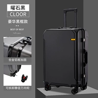 Обсидианский черный [черная рама] [утолщенная граница]