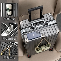 Темно-серый [задний подстаканник + USB-порт для зарядки + двойной замок с паролем] шесть утолщенных слоев, устойчивые к царапинам и износу