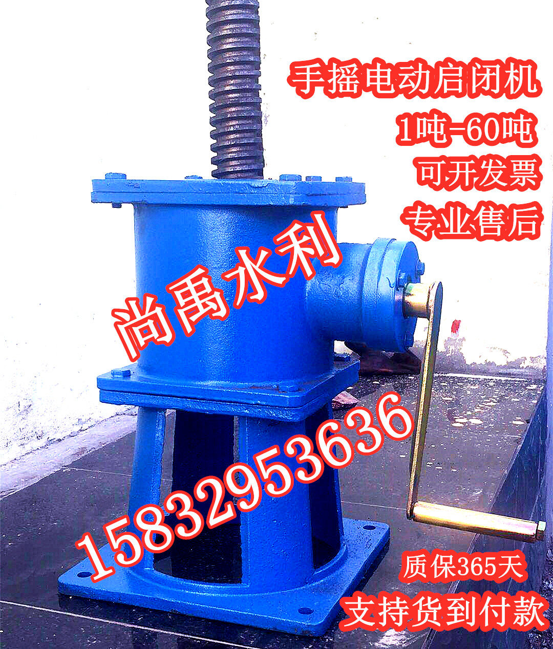 Hand-crank opener gate integrated cast iron electric manual side-swing screw opener handwheel flat push flashlight dual-use