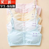 Girls development underwear Junior high school students bra Girls big childrens suspenders small vests 11-12-13-14-15 years old