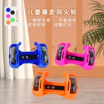 Hot Roller Skates Transportation Tools Roller Shoes Girls Boys Childrens Pulley Heelys Shoes Portable Roller Skating Elementary School Students